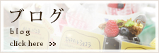 名古屋市天白区平針のラ・フォセットの過去のブログ